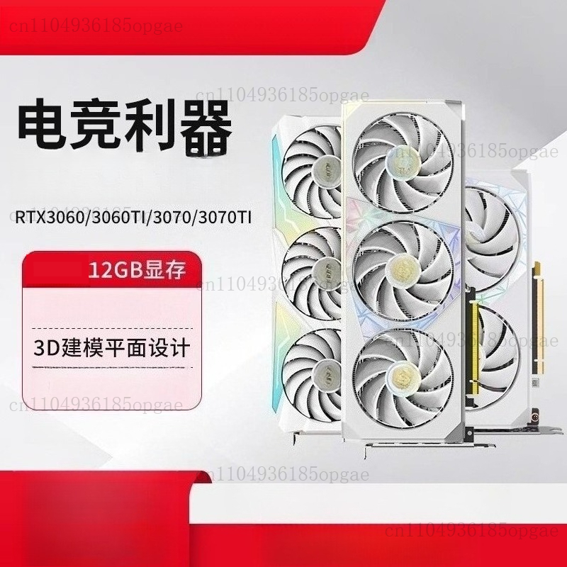 Pc Gaming Rtx 3060 - RTX 3060 12G Grafikkarte Desktop-Gaming-Videokarte für