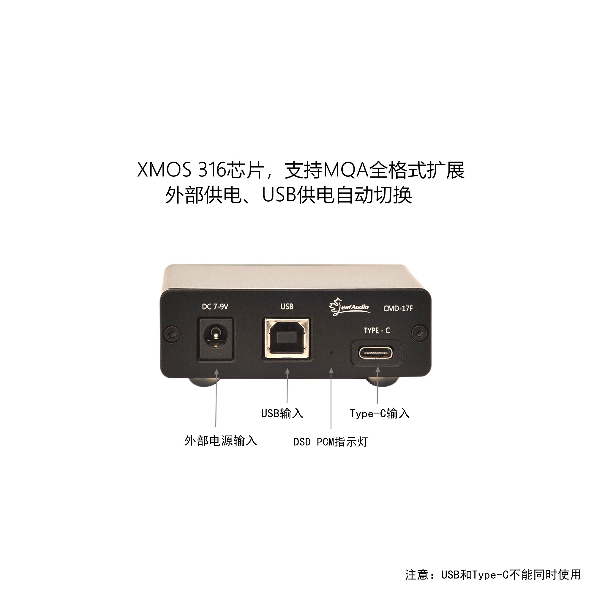 Sound Card Usb - Leaf Audio CMD17F Digitale Schnittstelle USB-Soundkarte