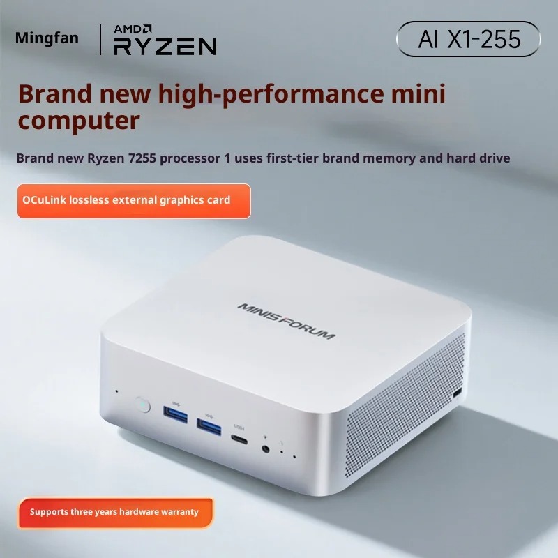 MINISFORUM X1-255: AMD Ryzen 7 – Pc Gaming Amd Ryzen 7 Bewertung und Preis